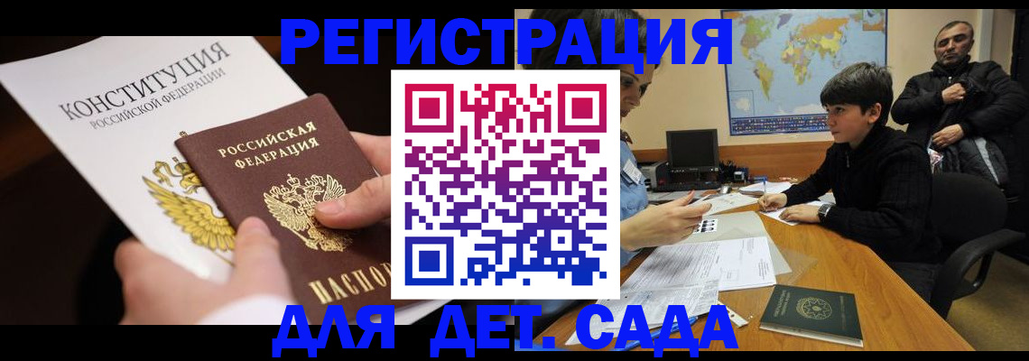 пропишу в квартире в Костроме