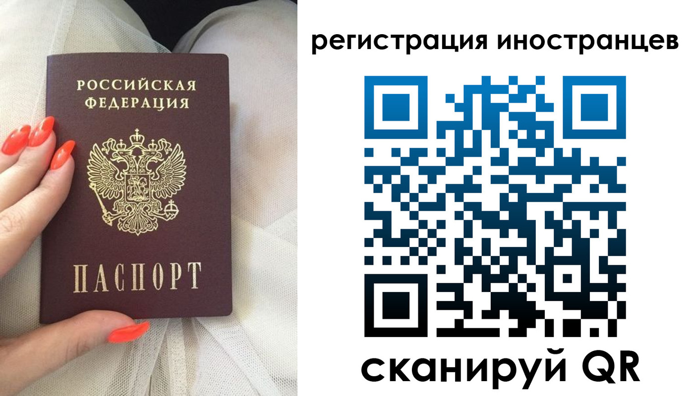 прописка в квартире в Костроме