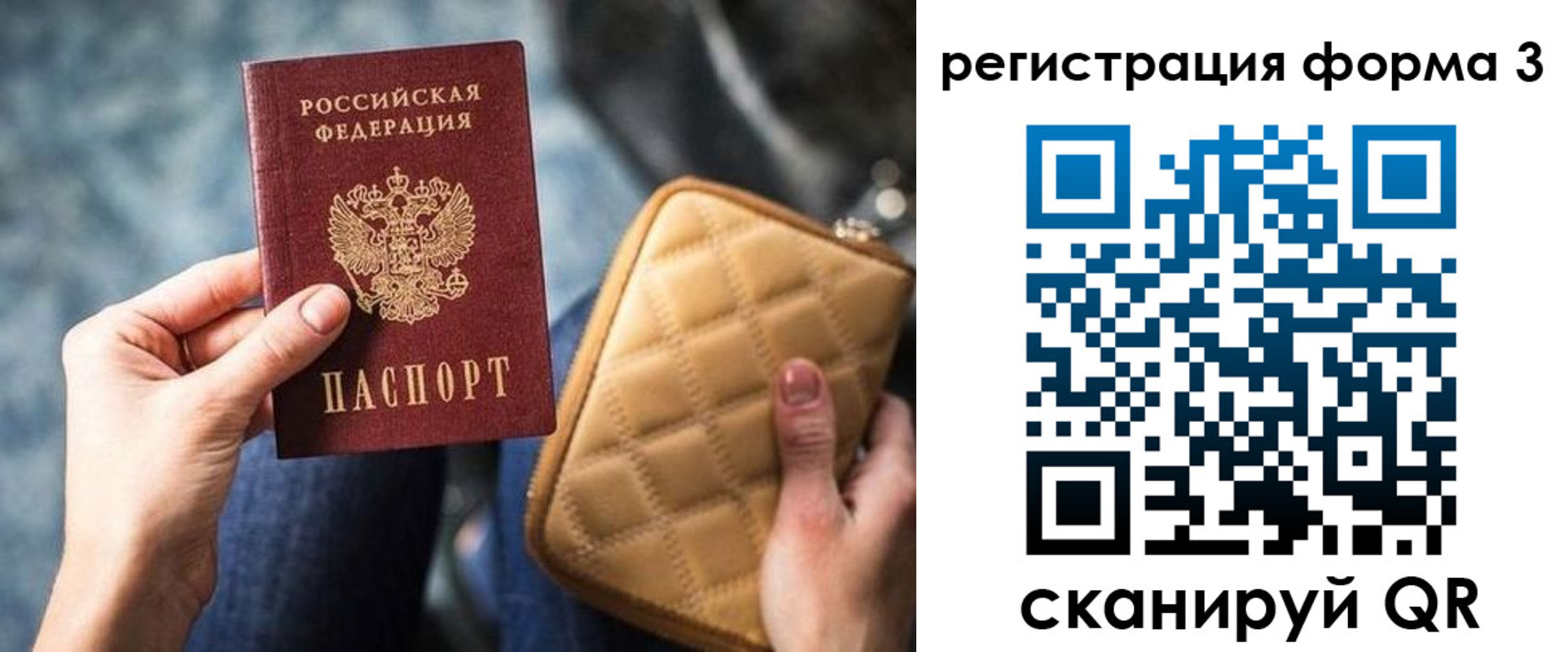 где прописаться в Костроме