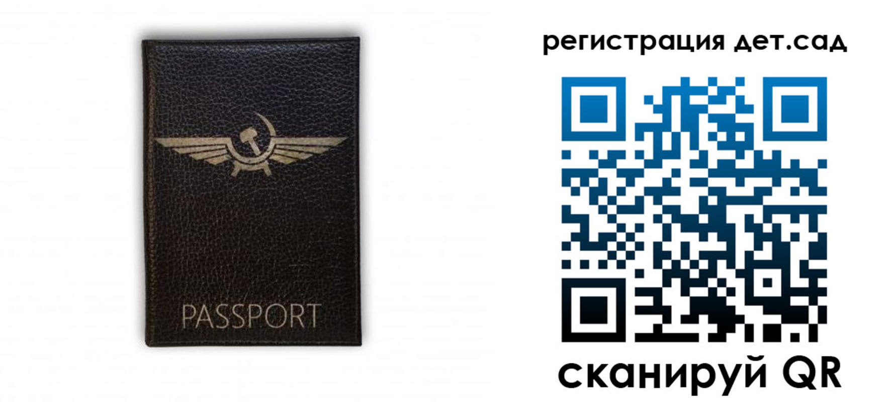 прописка штамп в Костроме