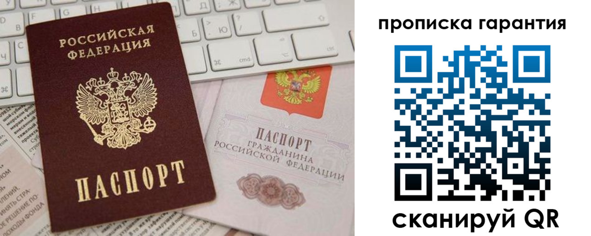 найти адрес прописки в Костроме