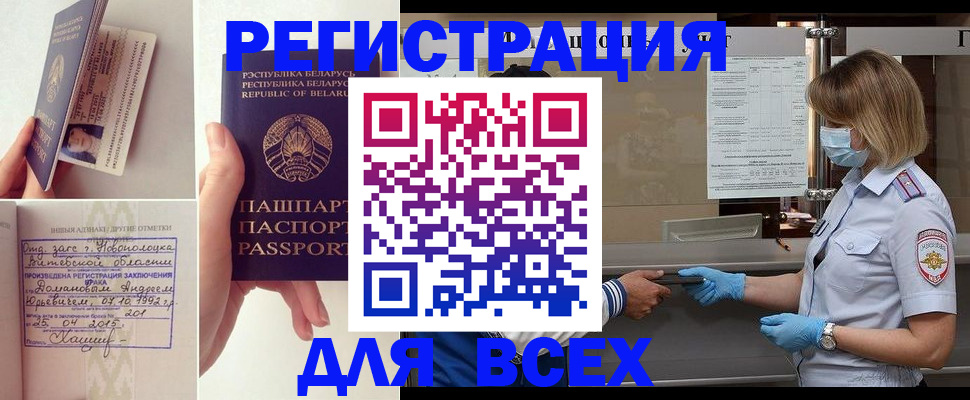 миграционный учет в Костроме