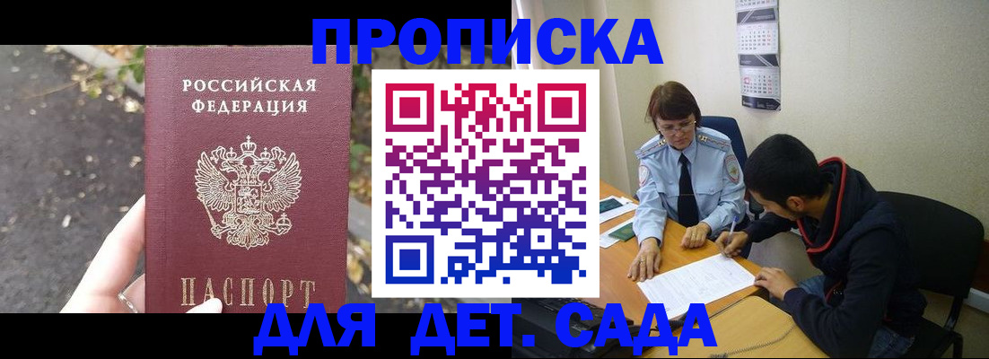временная регистрация законно в Костроме