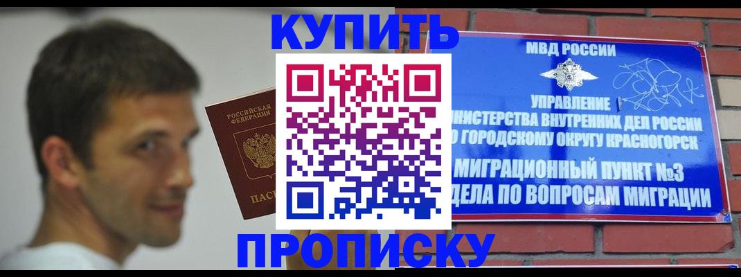 временная регистрация 2025 в Костроме