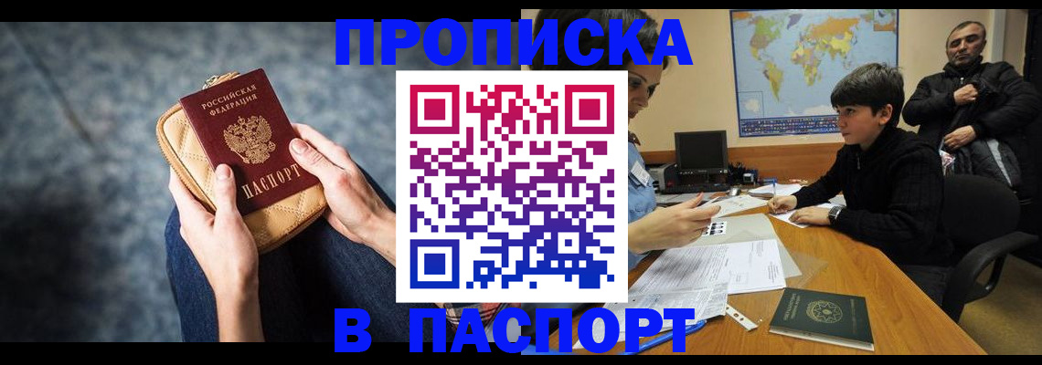 регистрация для школы в Костроме