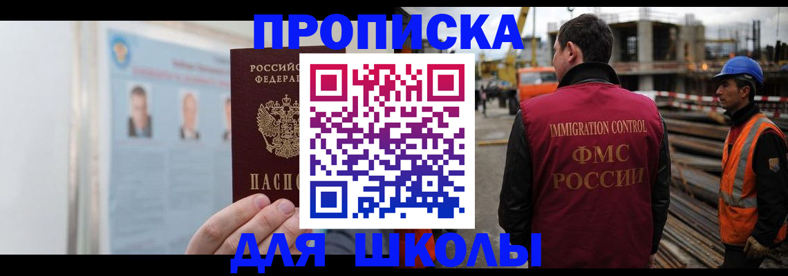 пропишу в квартире в Костроме