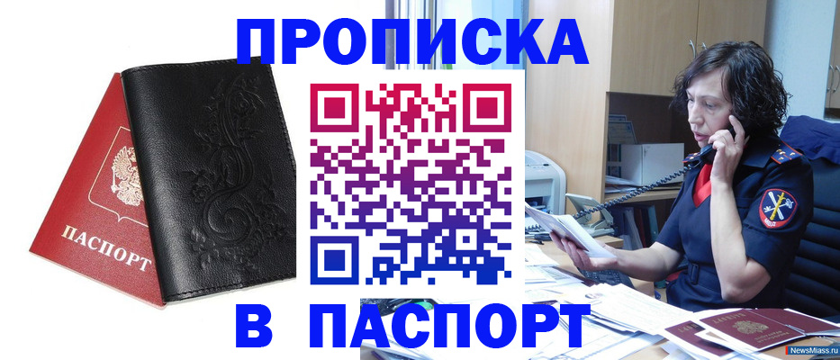 временная регистрация госуслуги в Костроме