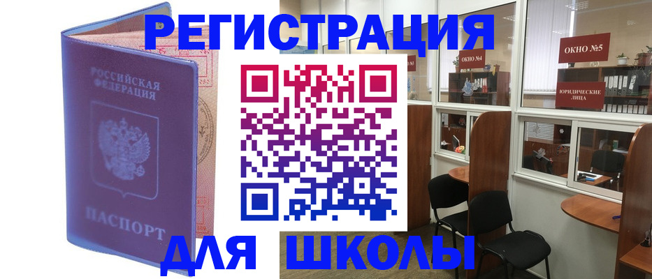 временная регистрация 2025 в Костроме