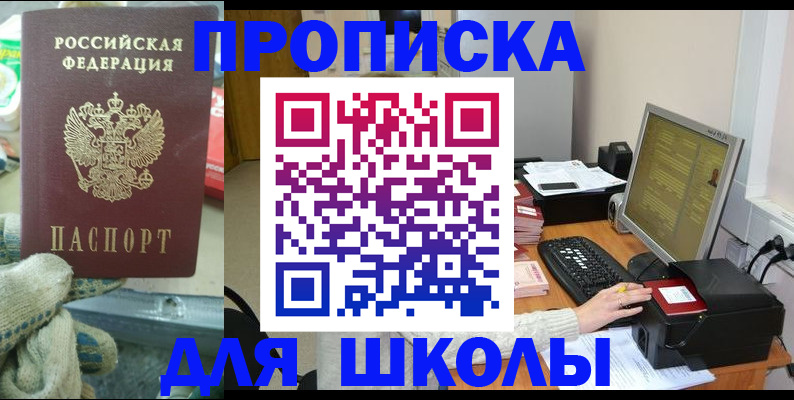 временная регистрация надежно в Костроме