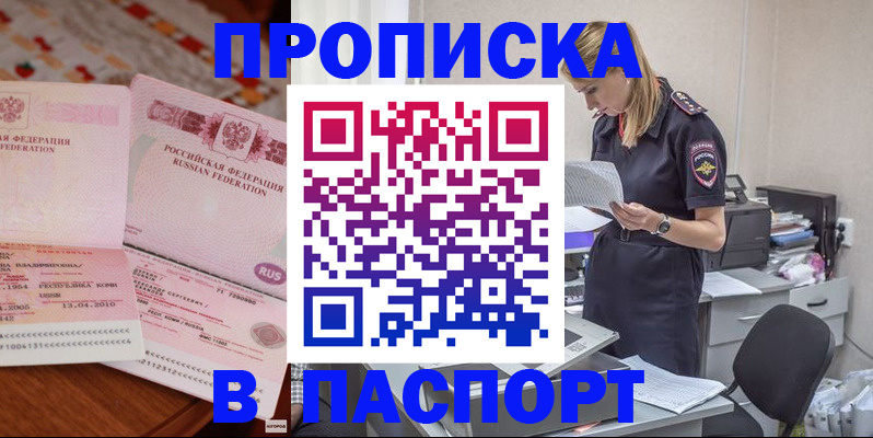 временная регистрация 2025 в Костроме