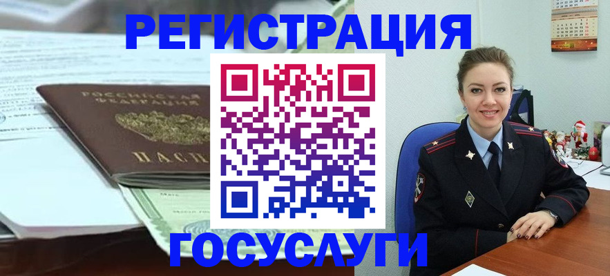 временная регистрация надежно в Костроме