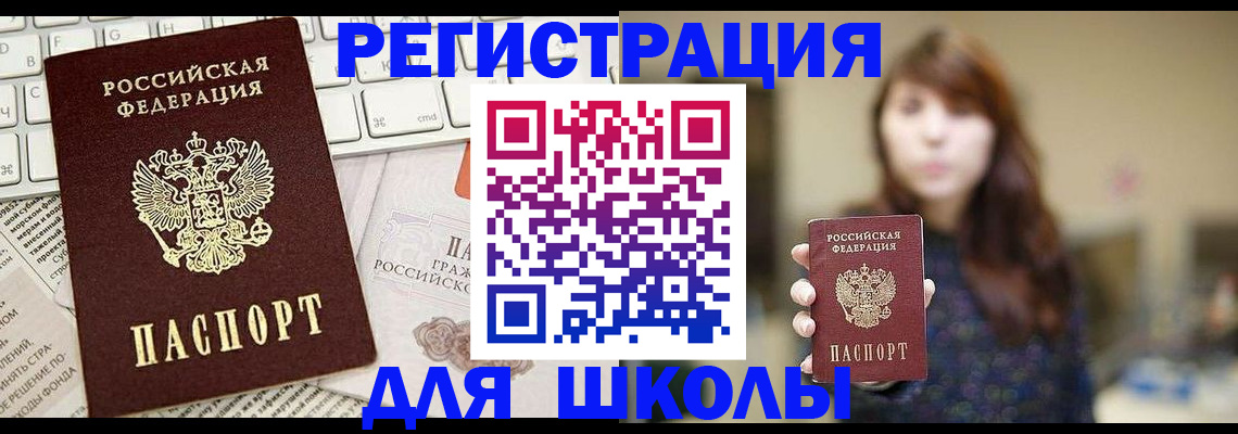 регистрация в Костроме